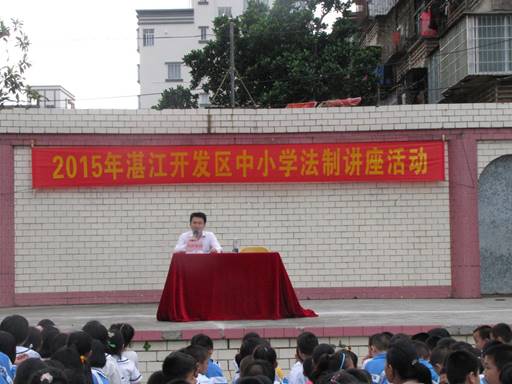 2015年3月，刘洋律师在开发区四小开展法制讲座